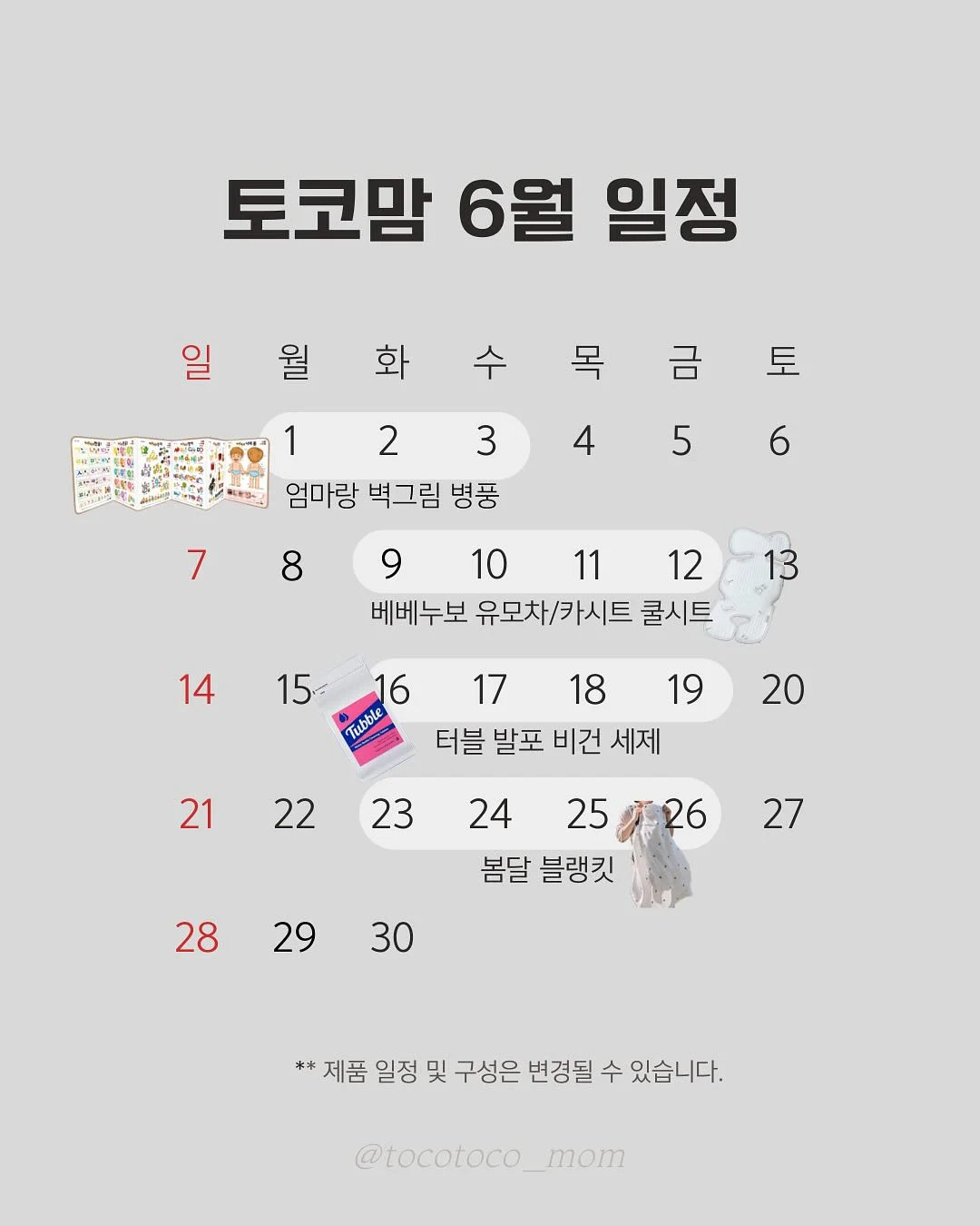 티도체어 1