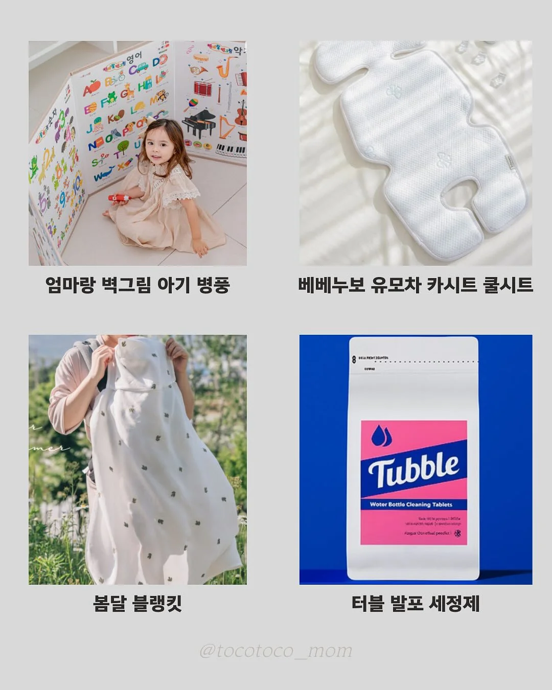 티도체어 2