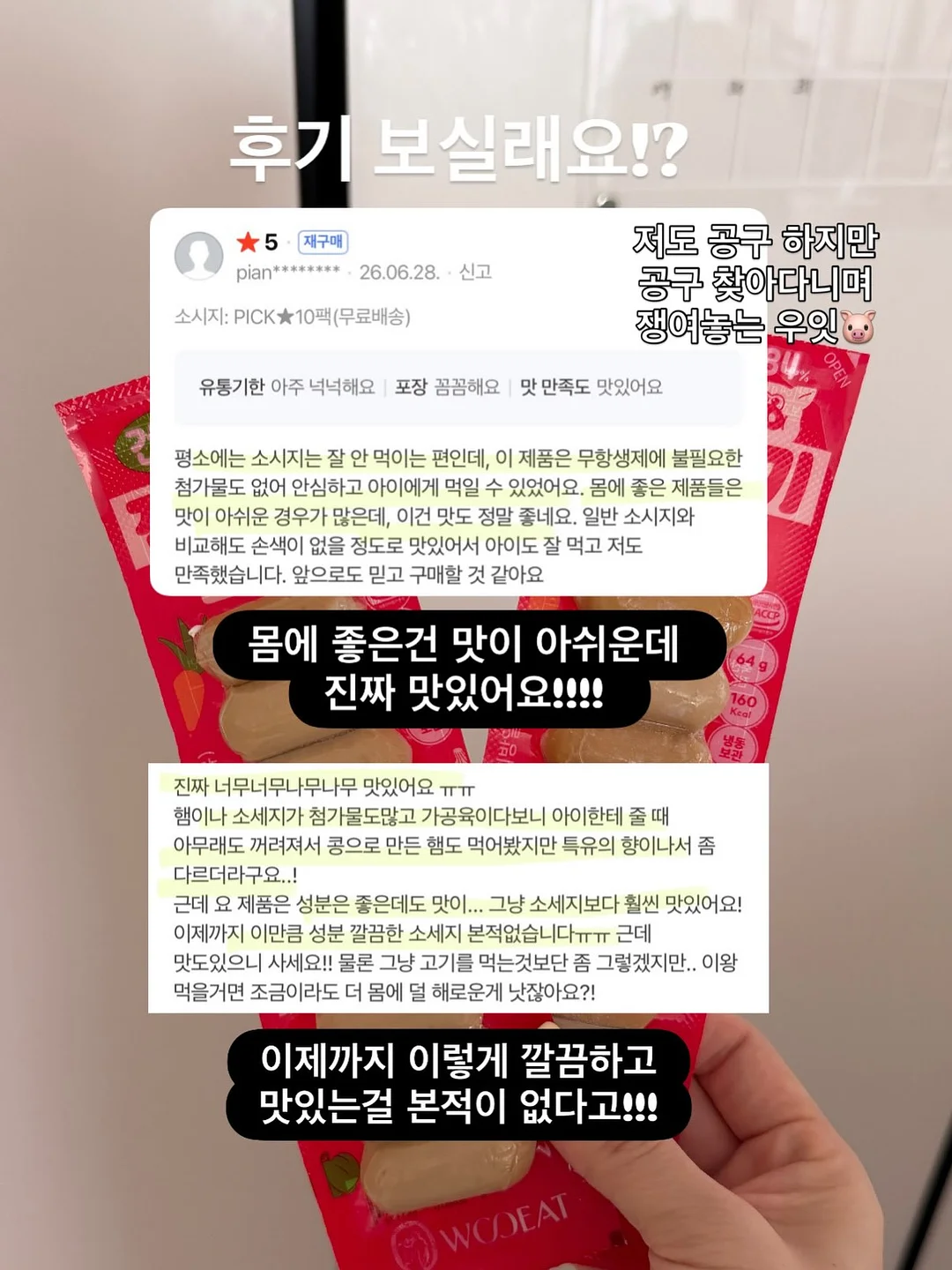 울산눈썹문신 4