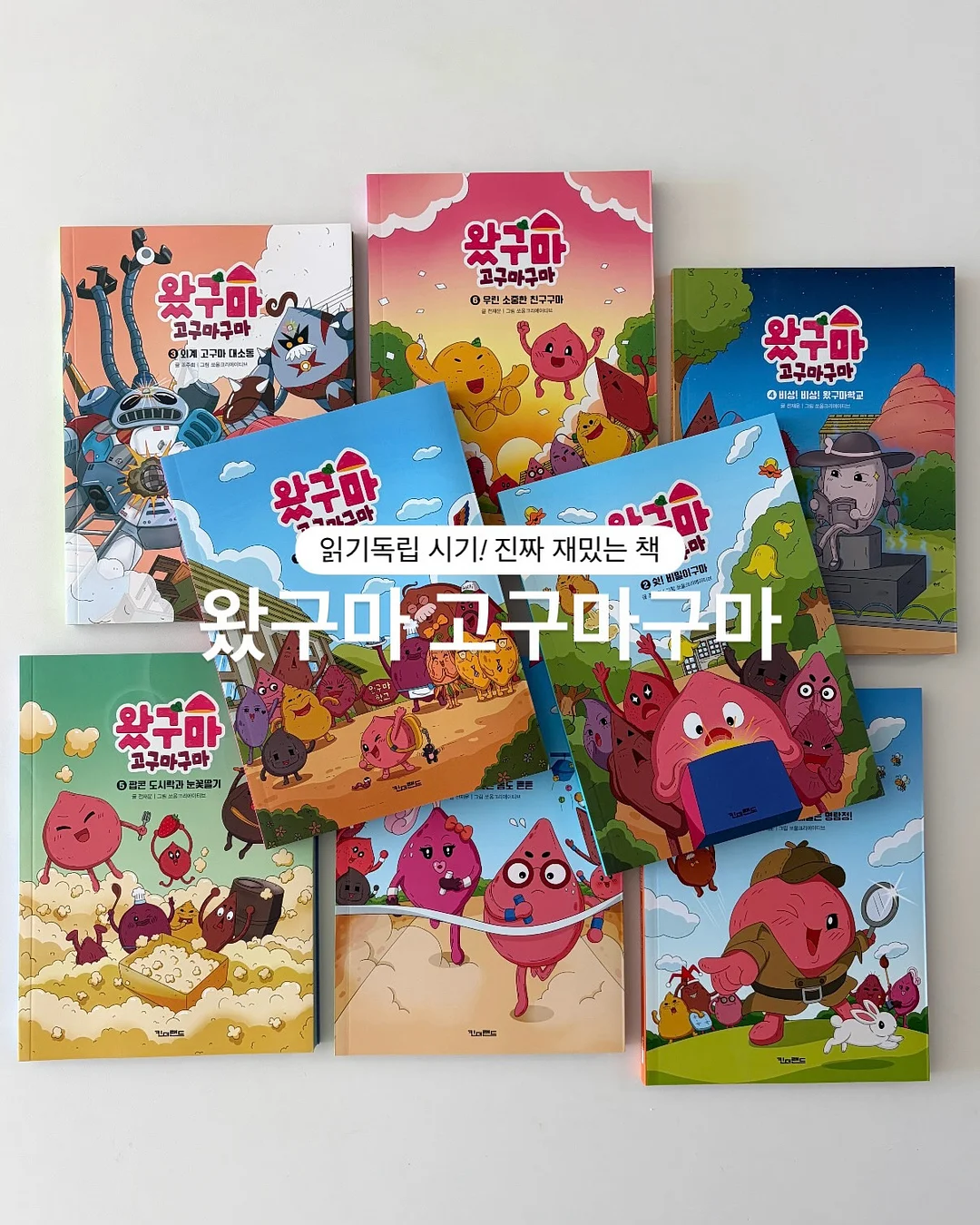아디다스 바이에른뮌헨 유니폼 바람막이 1