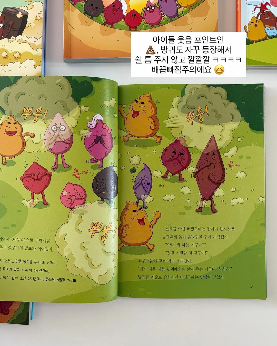 아디다스 바이에른뮌헨 유니폼 바람막이 4