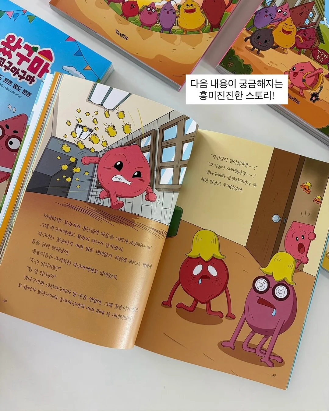 아디다스 바이에른뮌헨 유니폼 바람막이 5