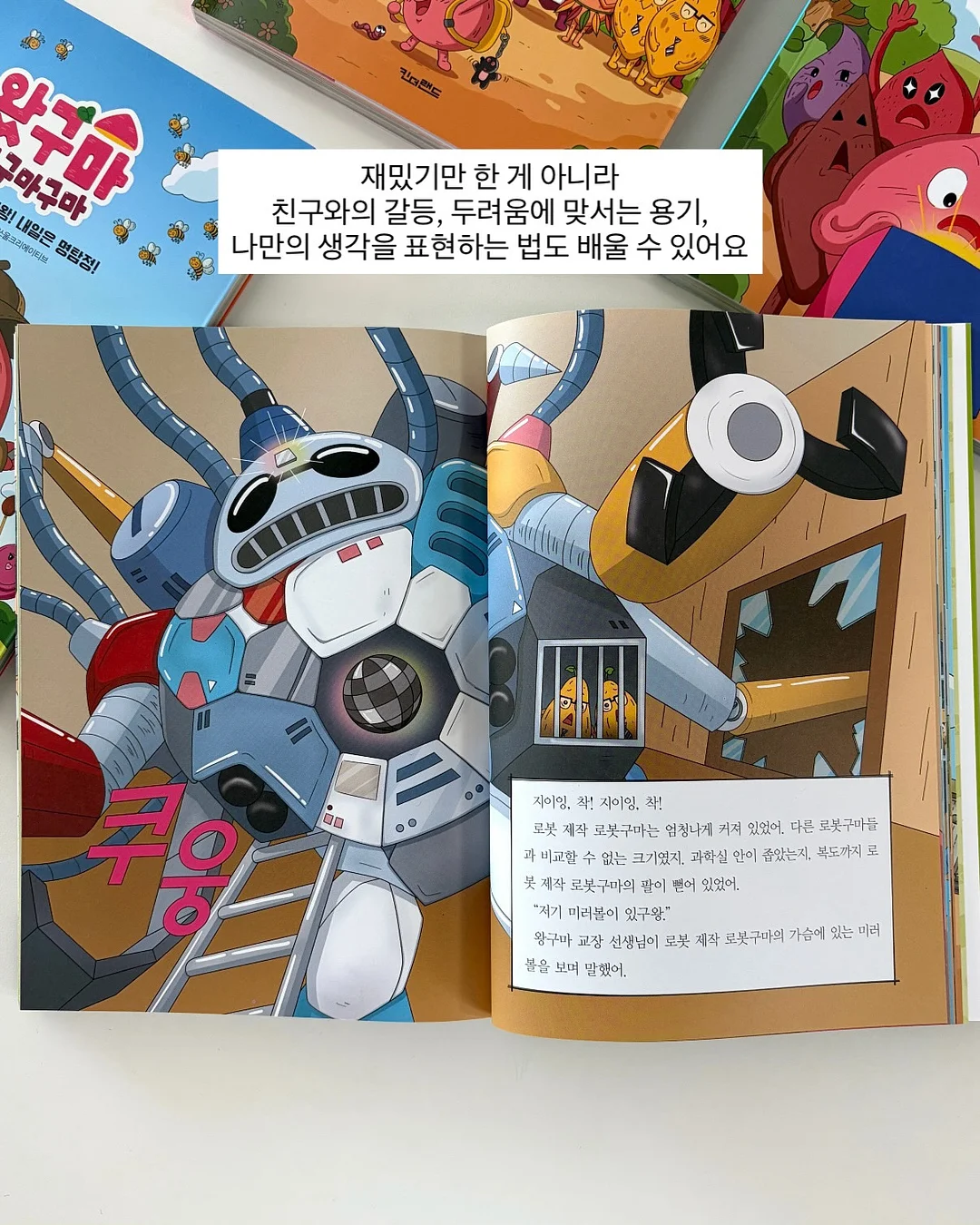 아디다스 바이에른뮌헨 유니폼 바람막이 6