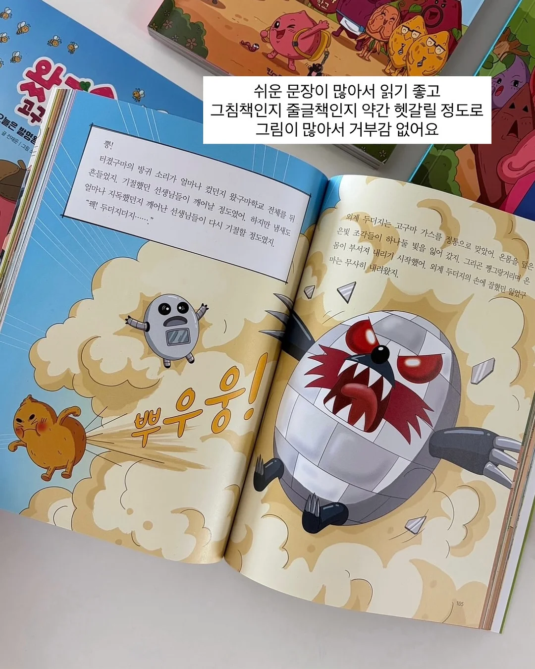아디다스 바이에른뮌헨 유니폼 바람막이 7
