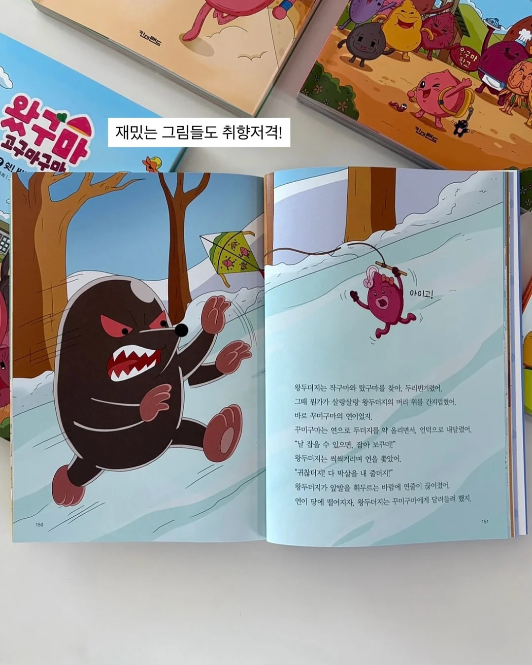 아디다스 바이에른뮌헨 유니폼 바람막이 8