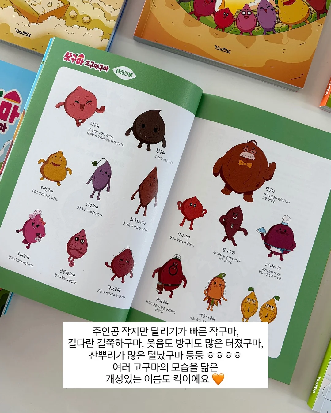 아디다스 바이에른뮌헨 유니폼 바람막이 9