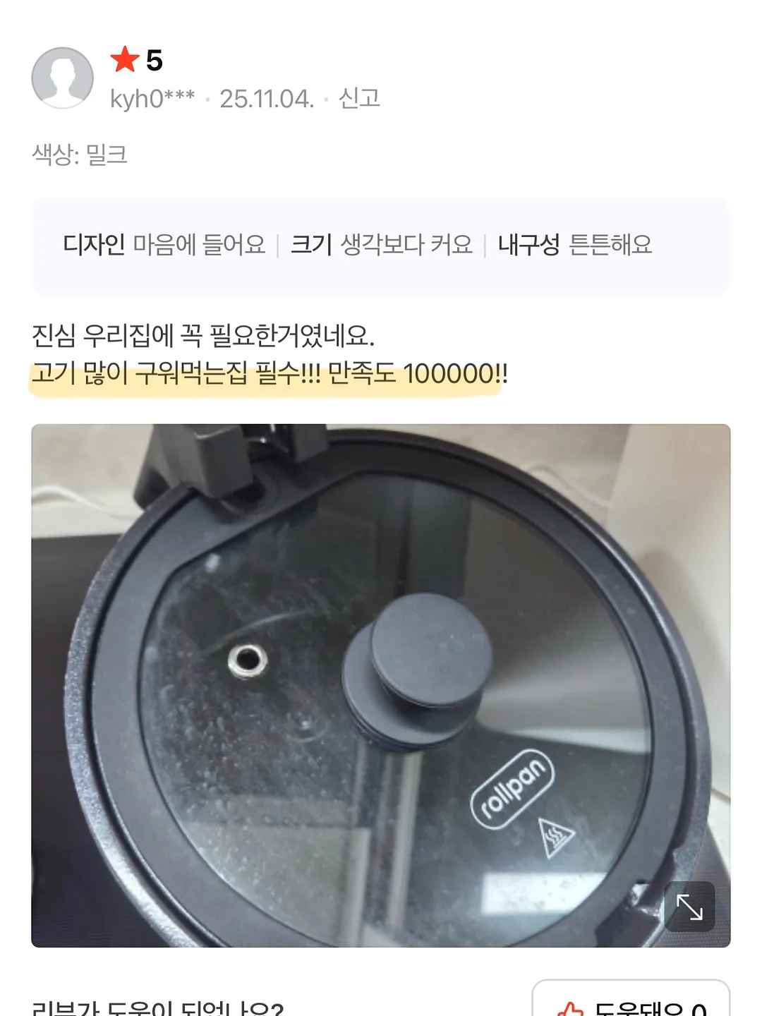 하리보 팩홀더 1