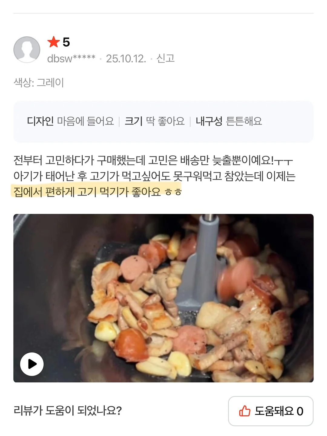하리보 팩홀더 2