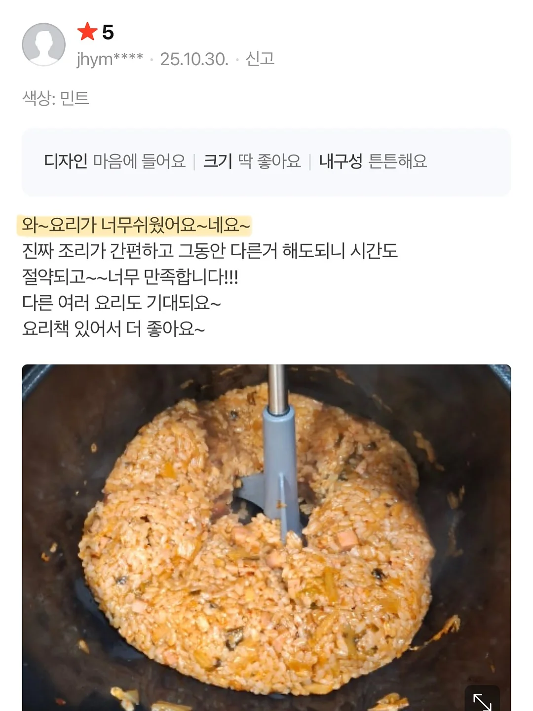 하리보 팩홀더 3