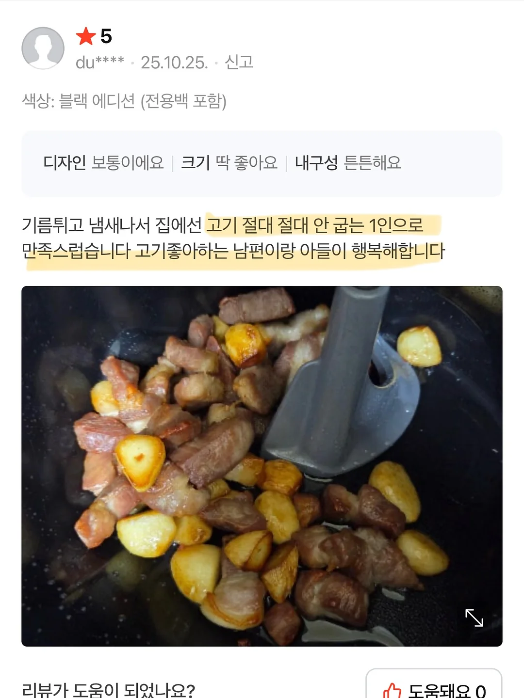 하리보 팩홀더 4