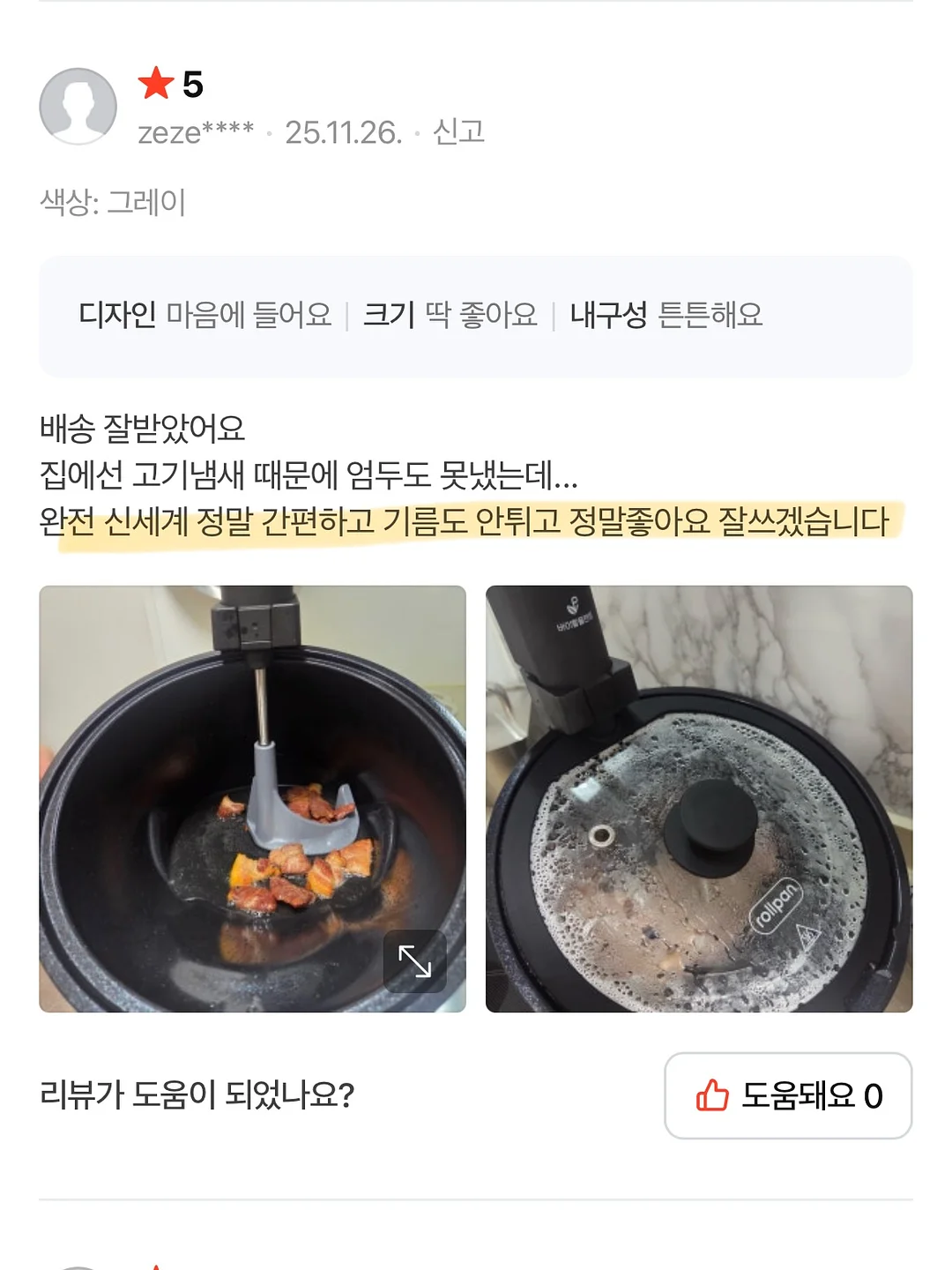 하리보 팩홀더 5