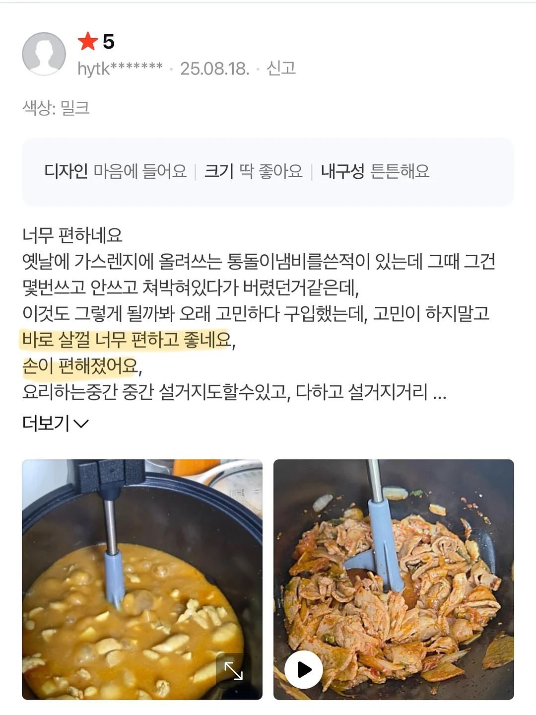 하리보 팩홀더 6