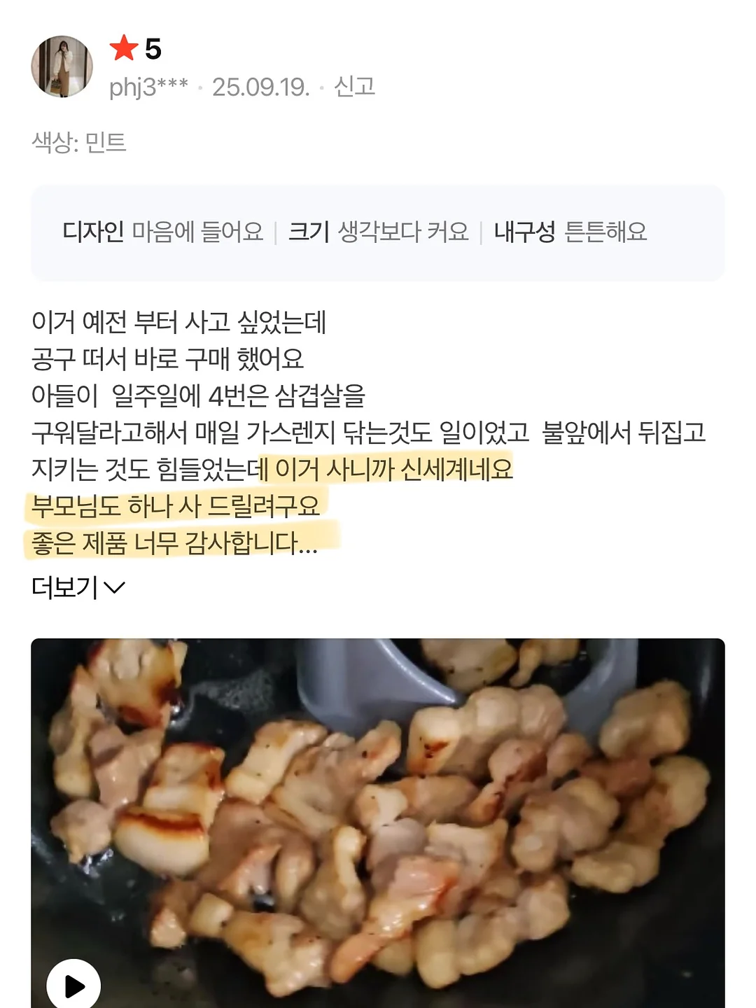 하리보 팩홀더 7