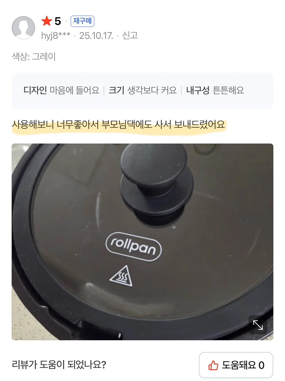 하리보 팩홀더 8