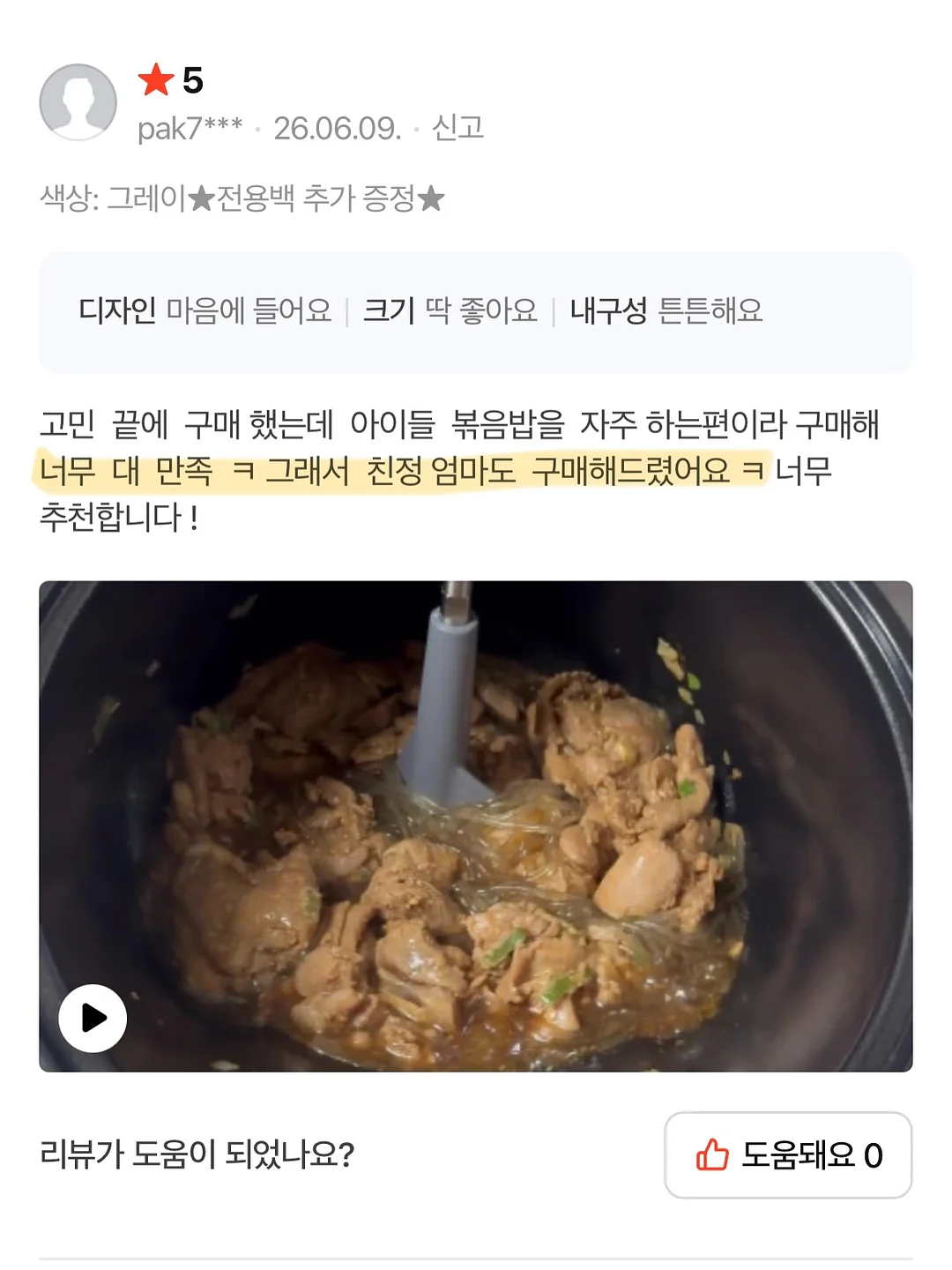 하리보 팩홀더 9