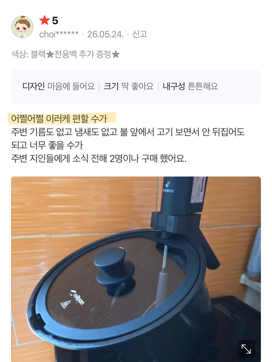 하리보 팩홀더 10