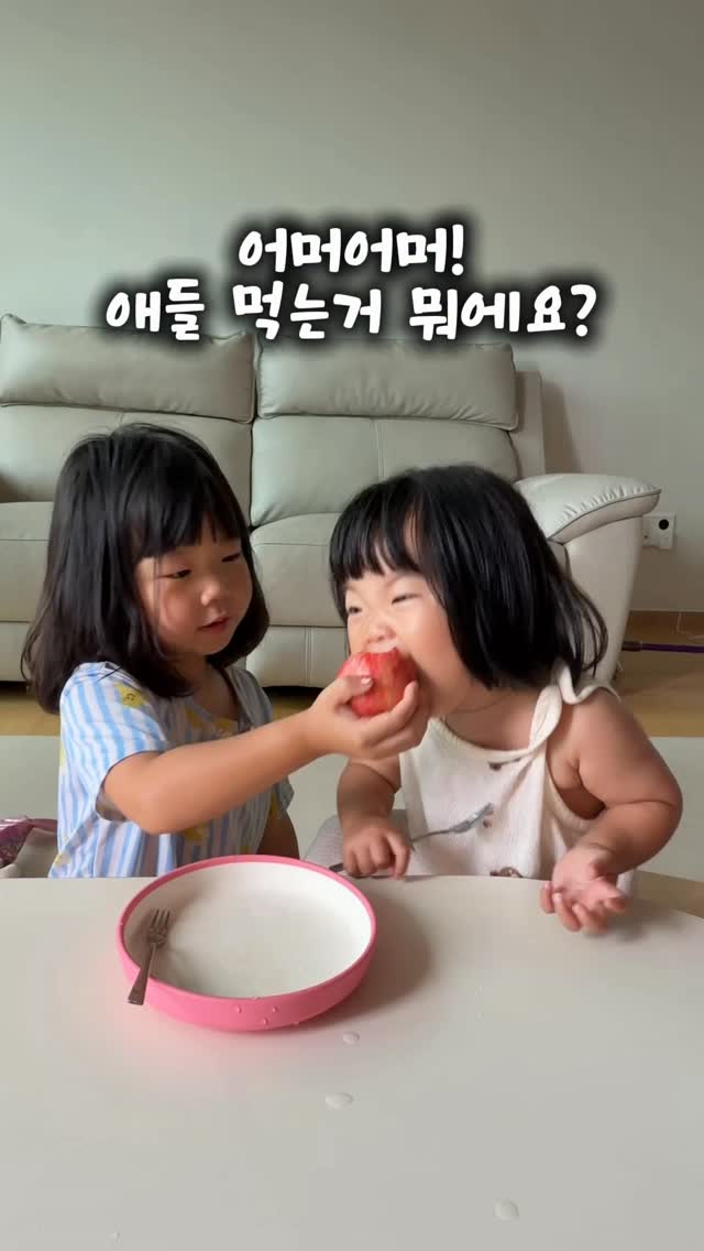 차박 세팅