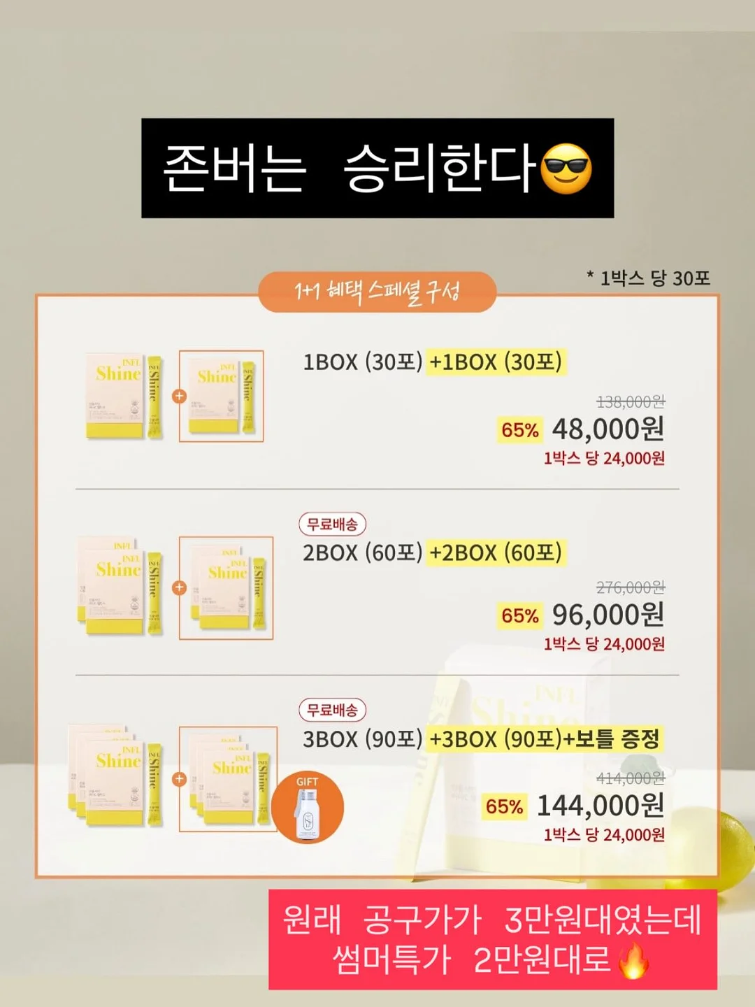 블레이저 2