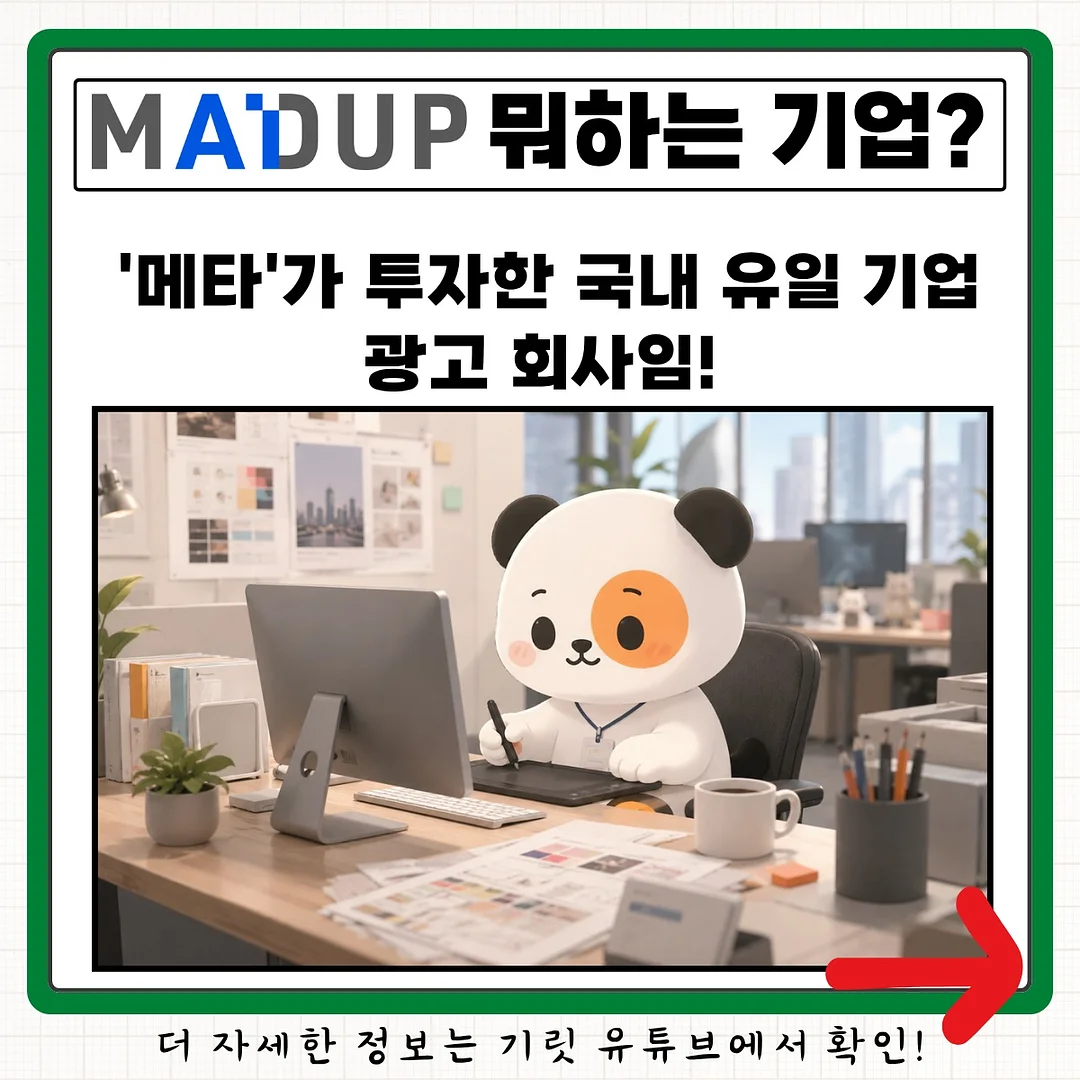 볼앤체인 에코백 2