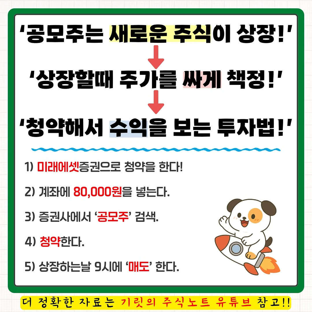 볼앤체인 에코백 3