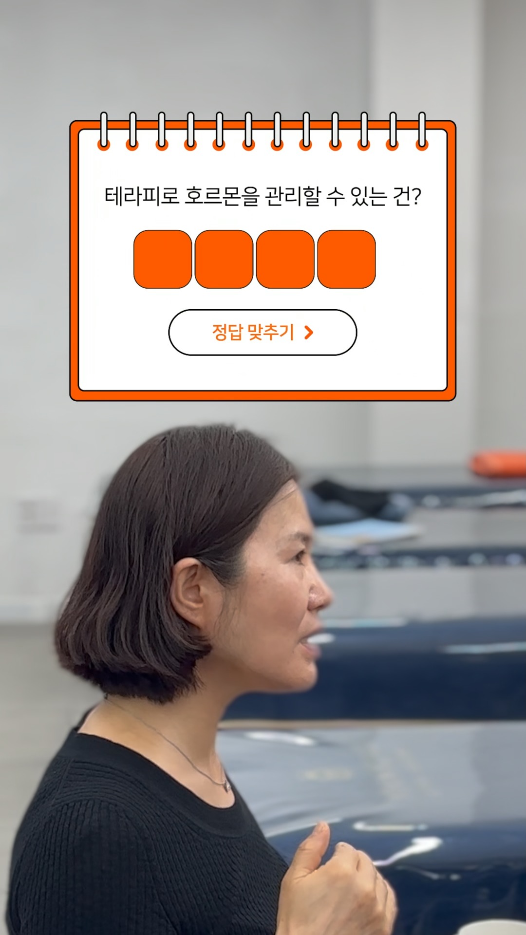 중국 악세사리