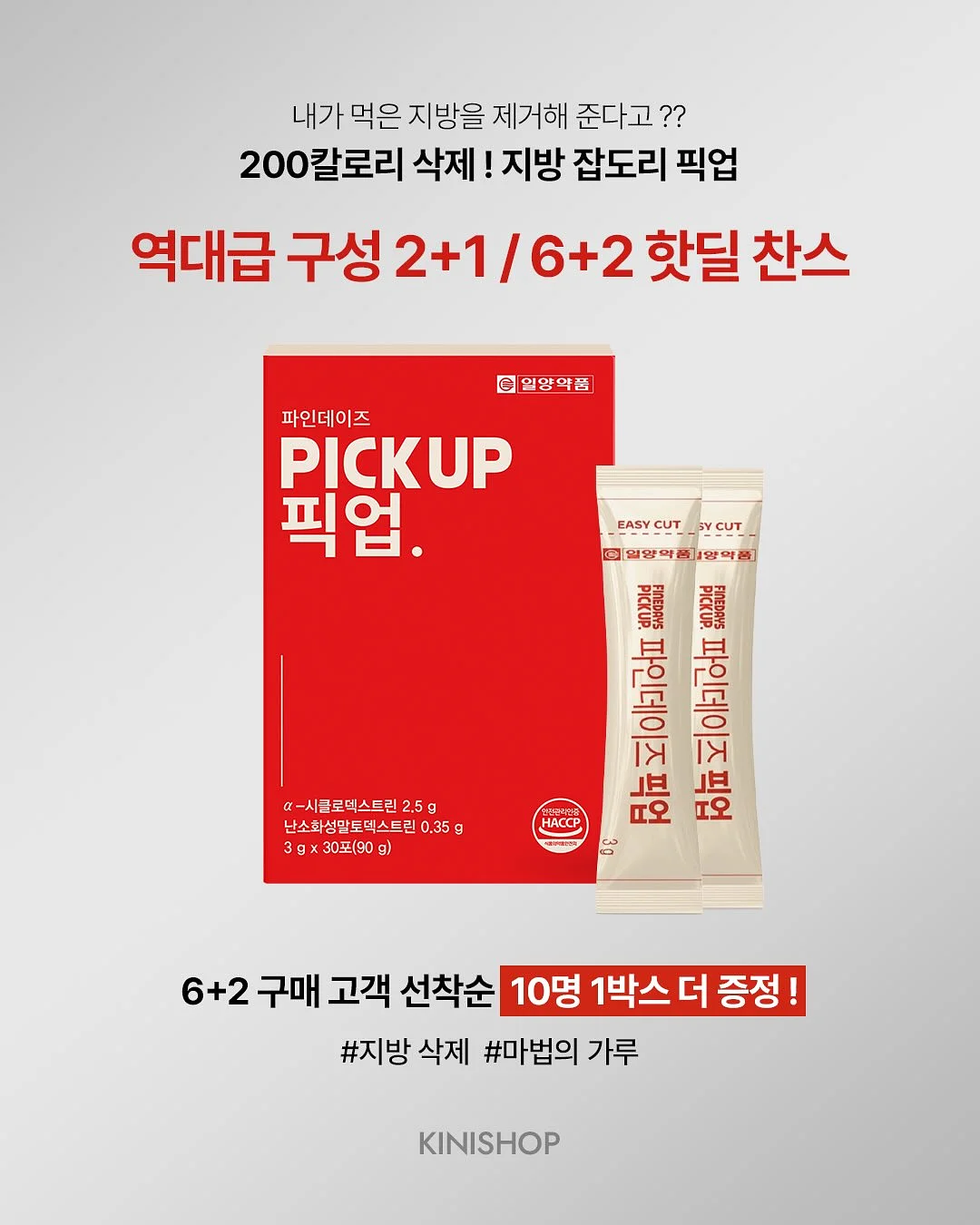 불꽃놀이 북토크 1