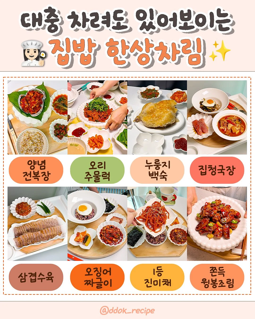냉풍기 1
