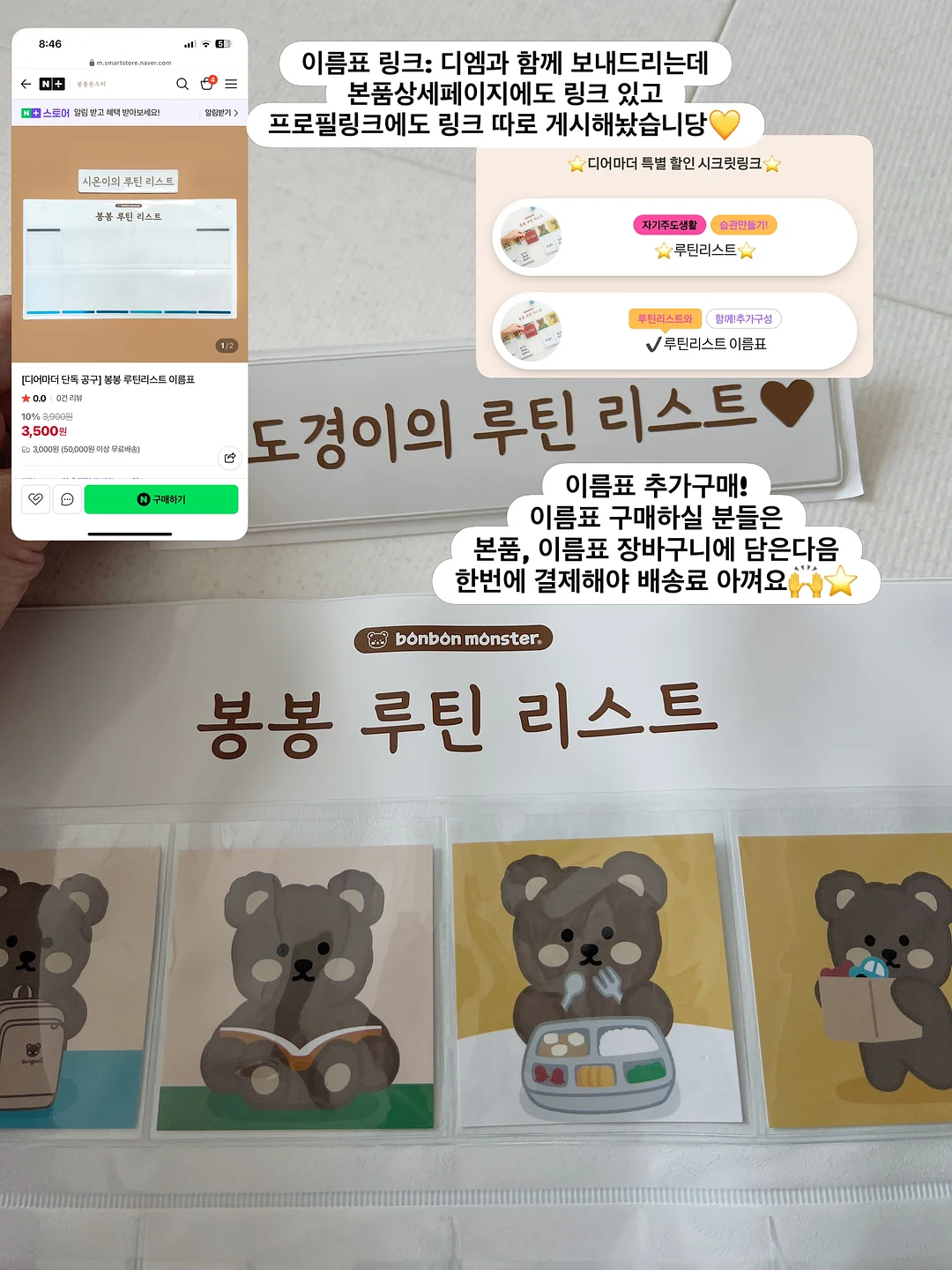 디올 오블리크 마리스 숄더백 5
