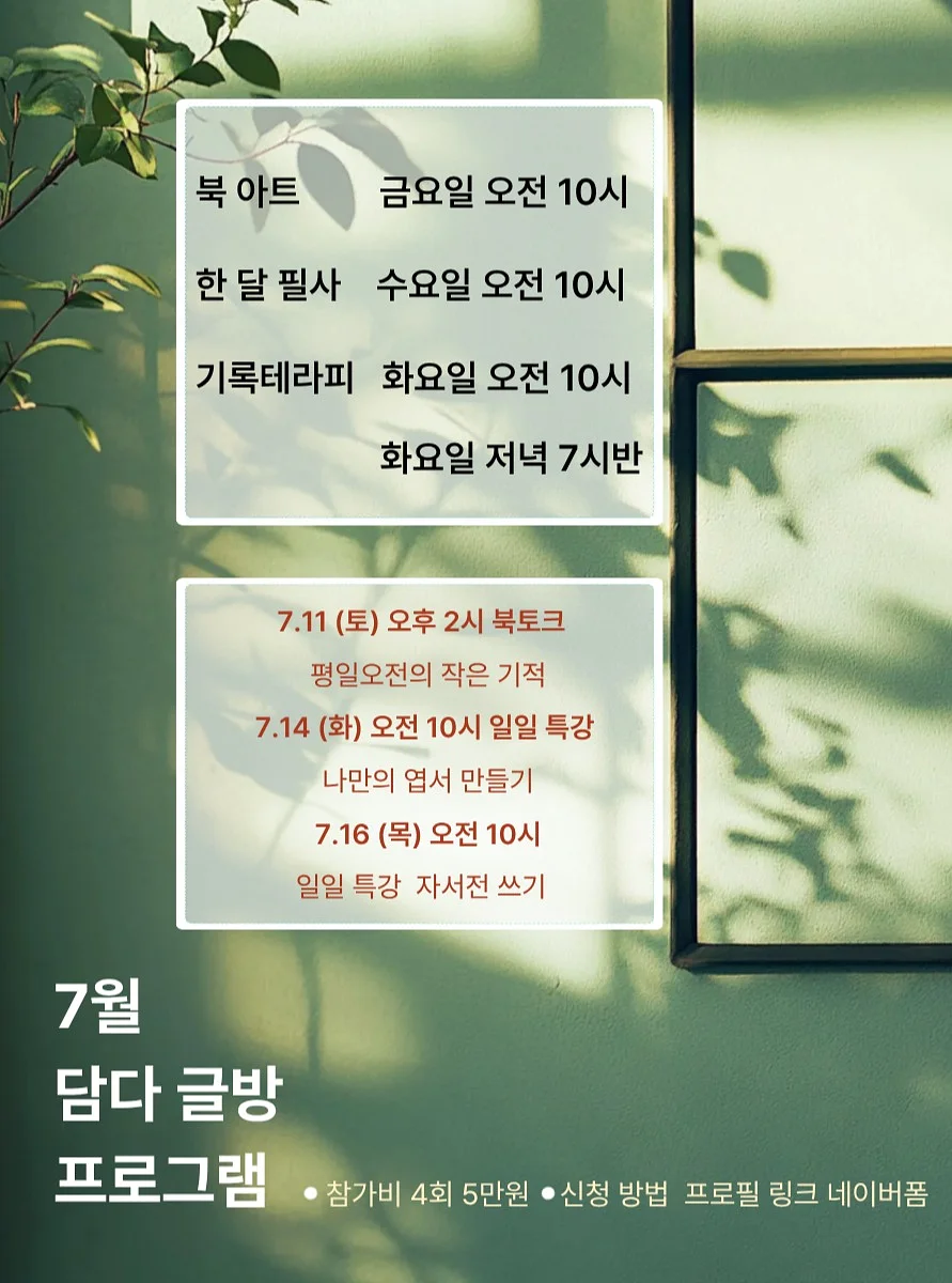 한글 워크지 1