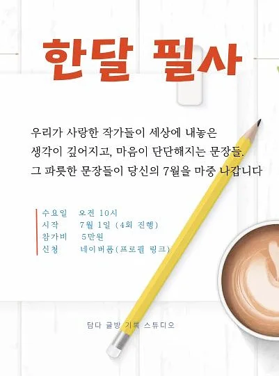 한글 워크지 2