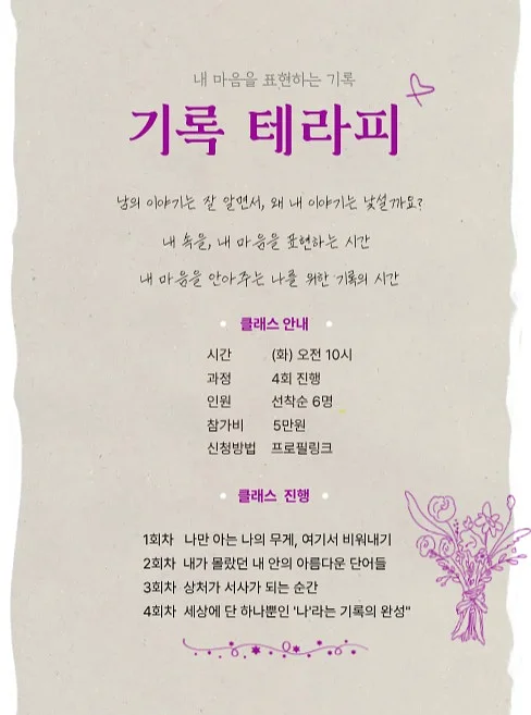 한글 워크지 4