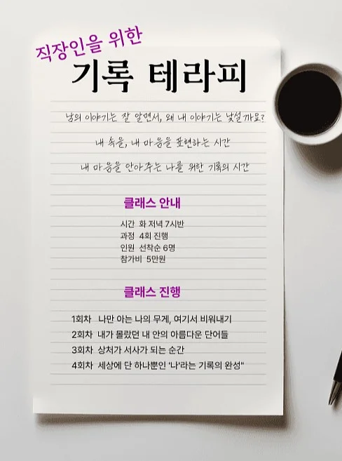 한글 워크지 5
