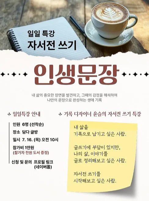 한글 워크지 8