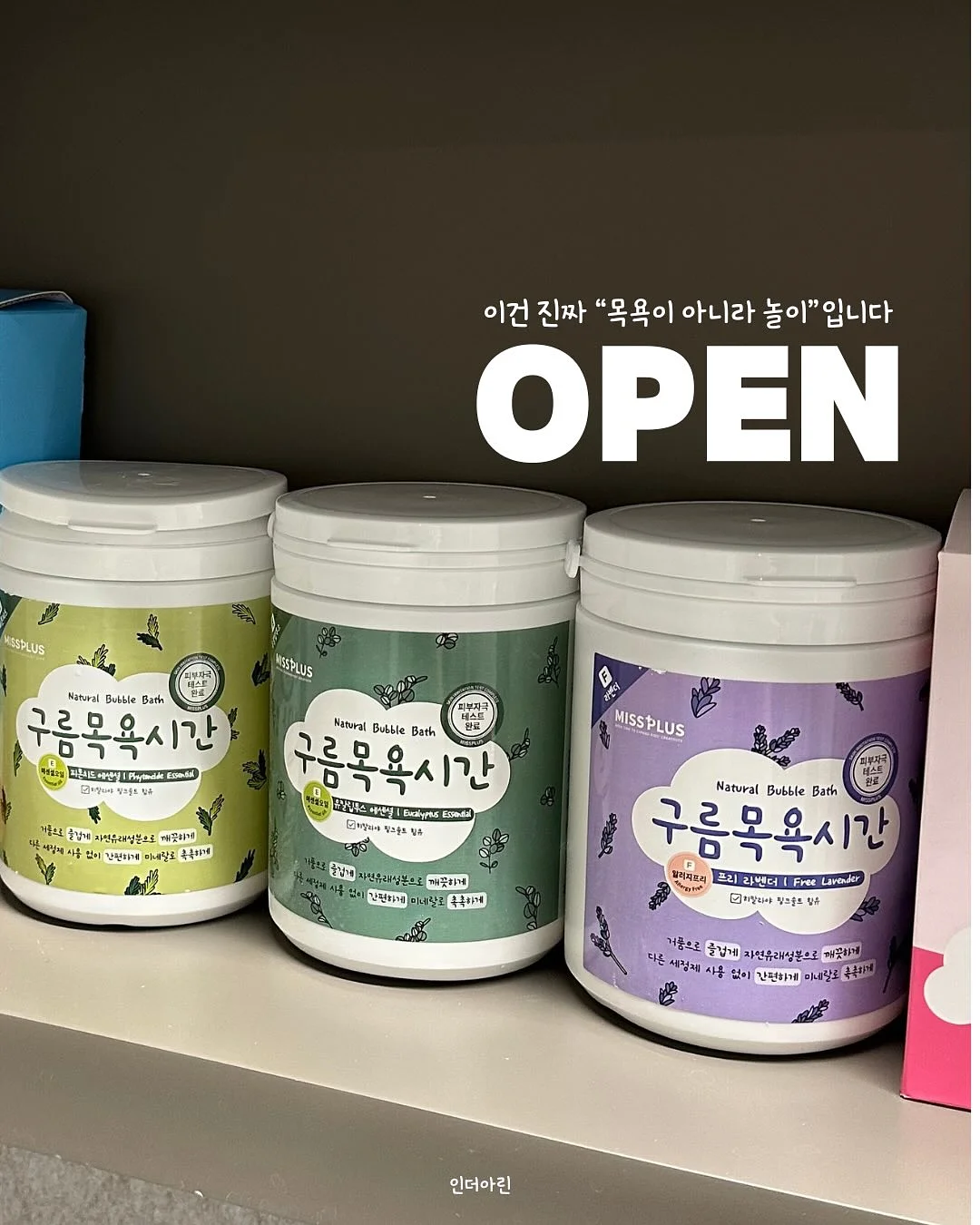 링거티 1