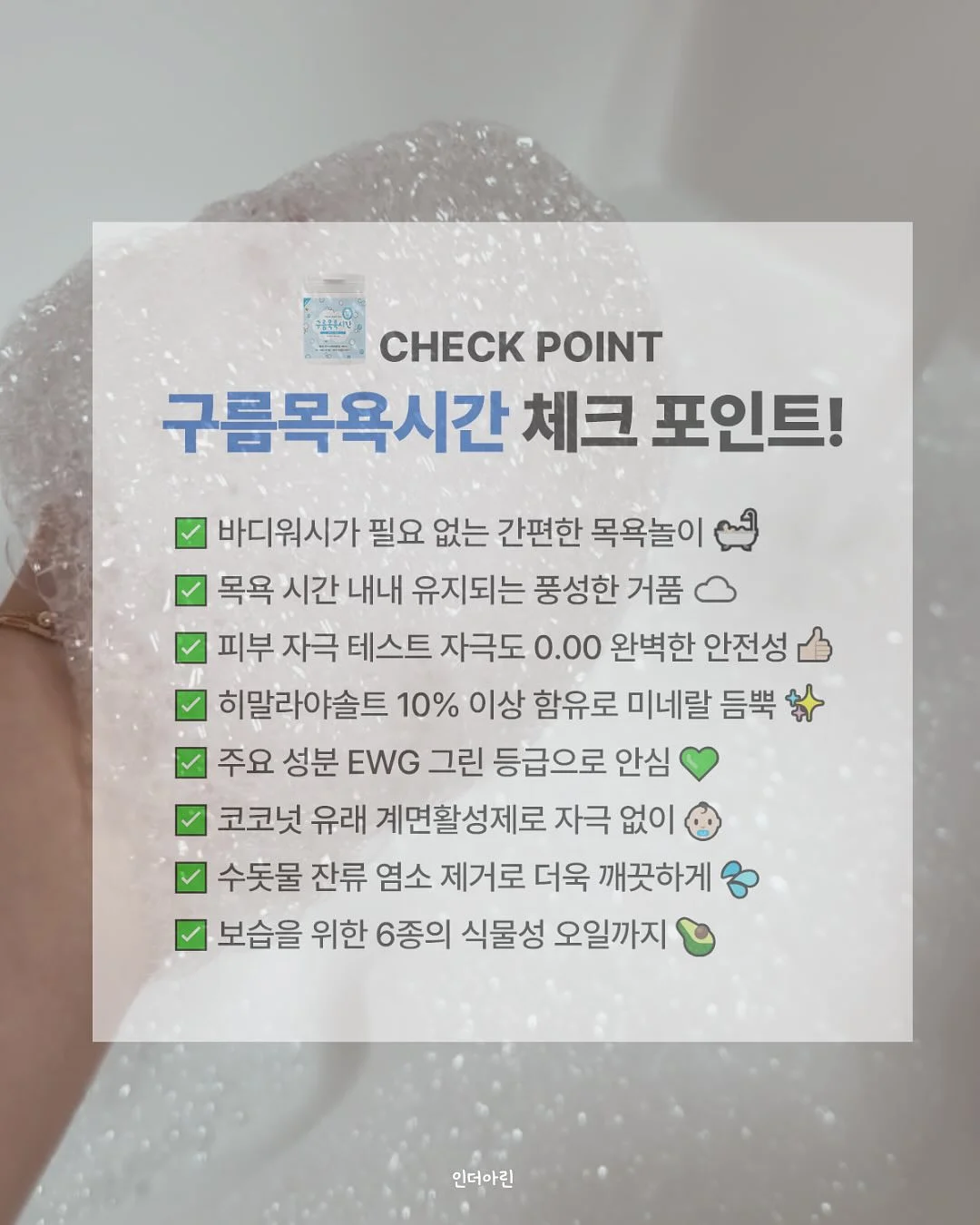 링거티 3