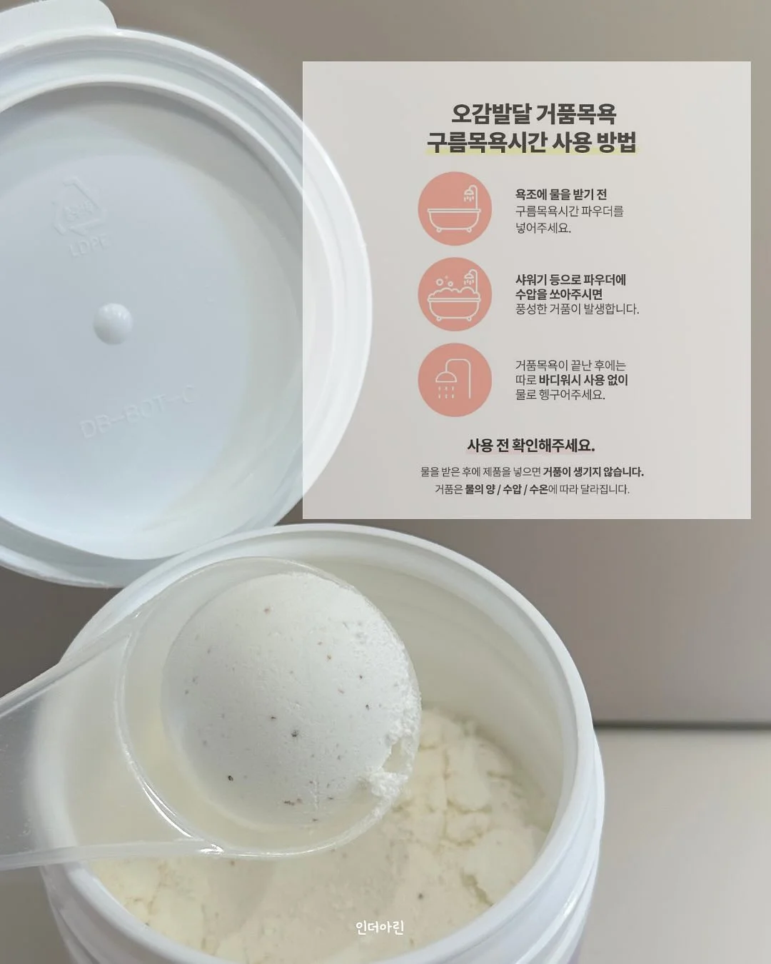 링거티 4