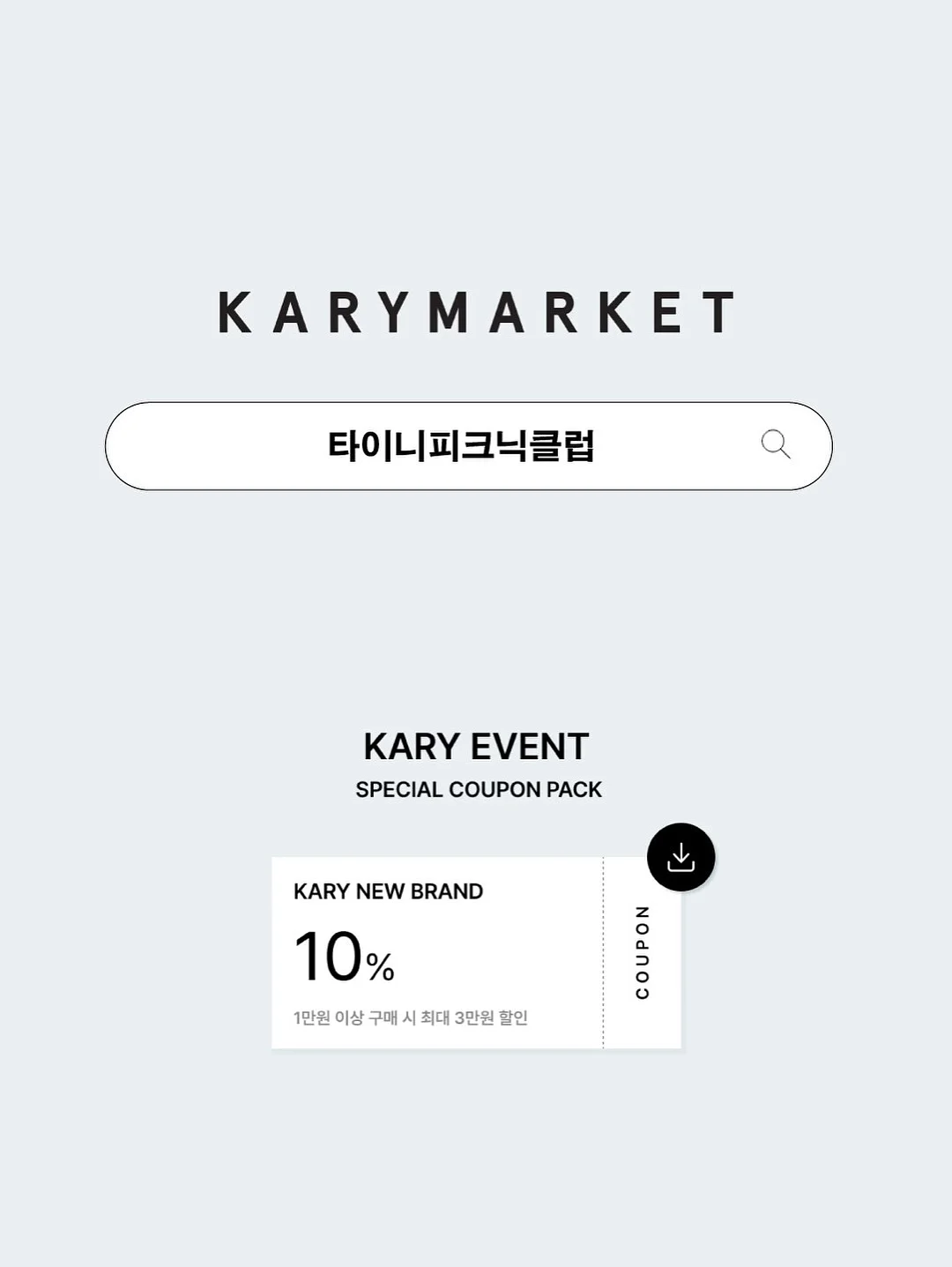 사는동안틈틈이행복합시다 7