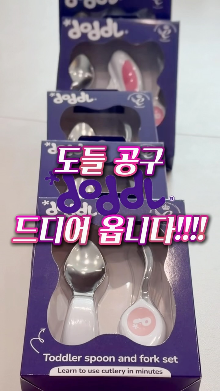 멜포니 밤부얀 수건
