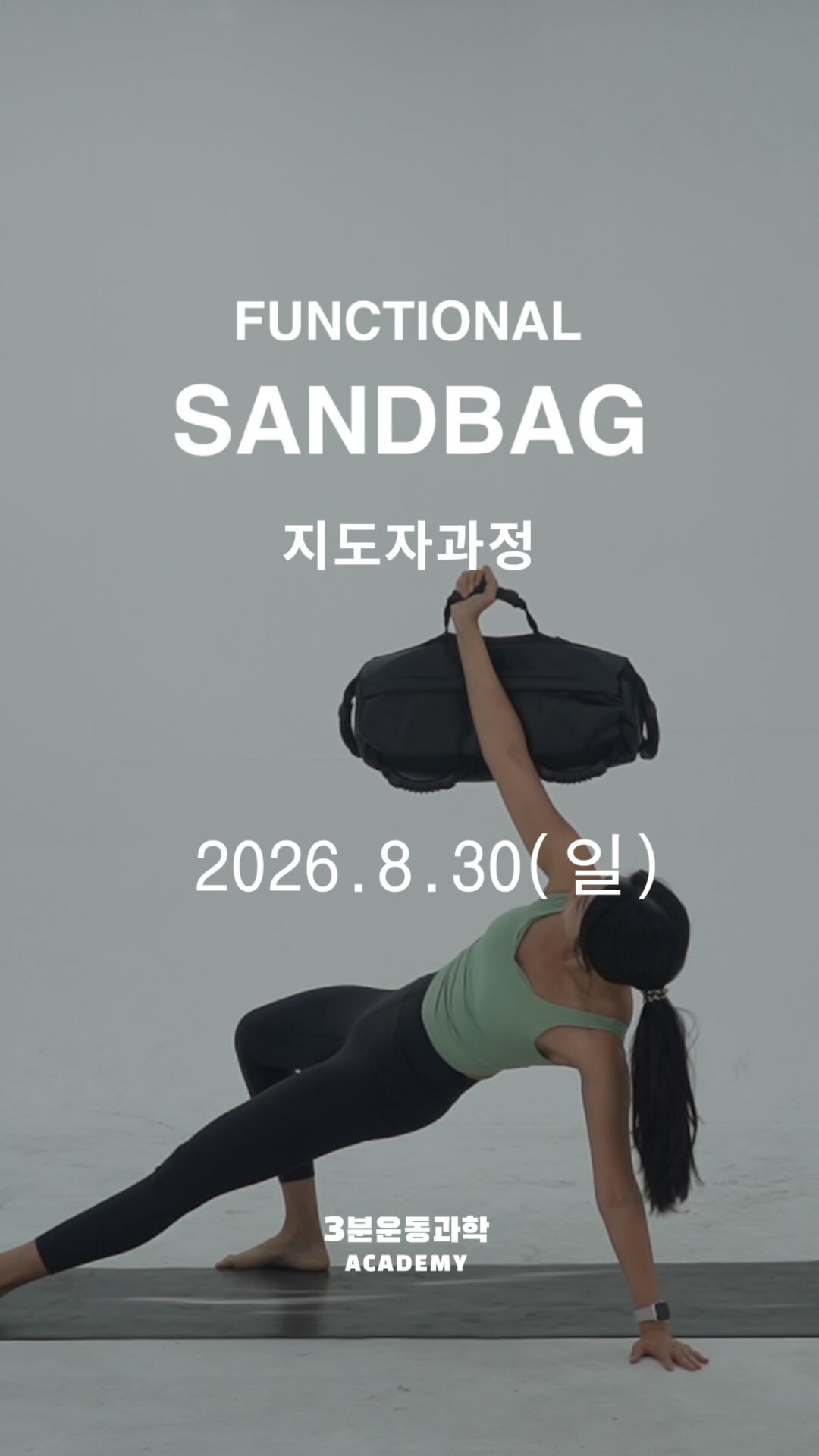 500개 한정수량