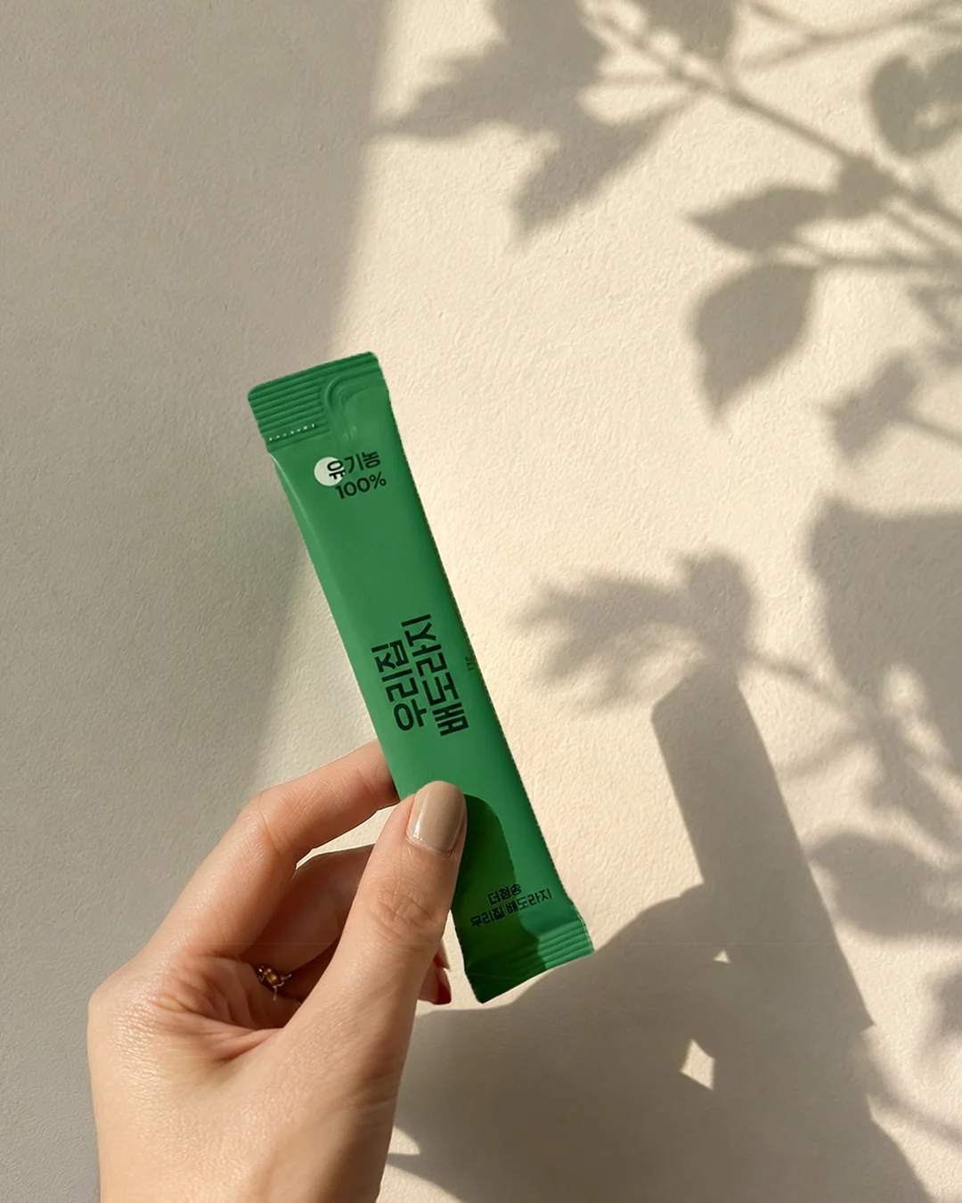 아비브 히알루로닉 붐 수분 세럼 크림