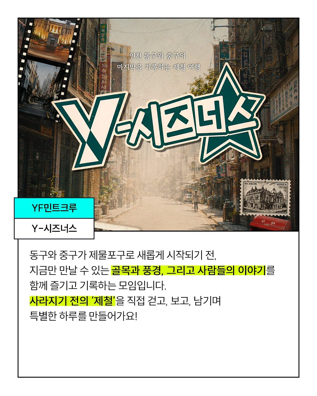 아가31도 릴리프 모이스처 2