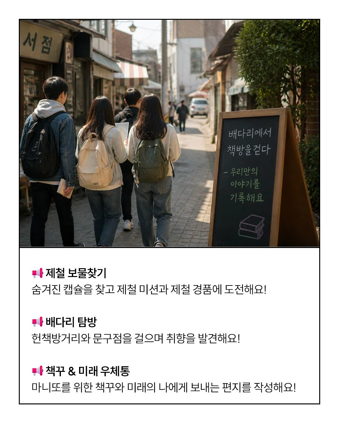 아가31도 릴리프 모이스처 4