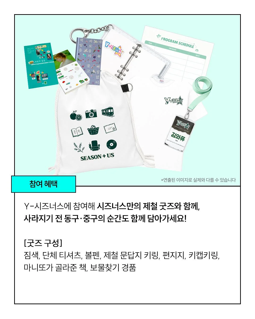아가31도 릴리프 모이스처 6