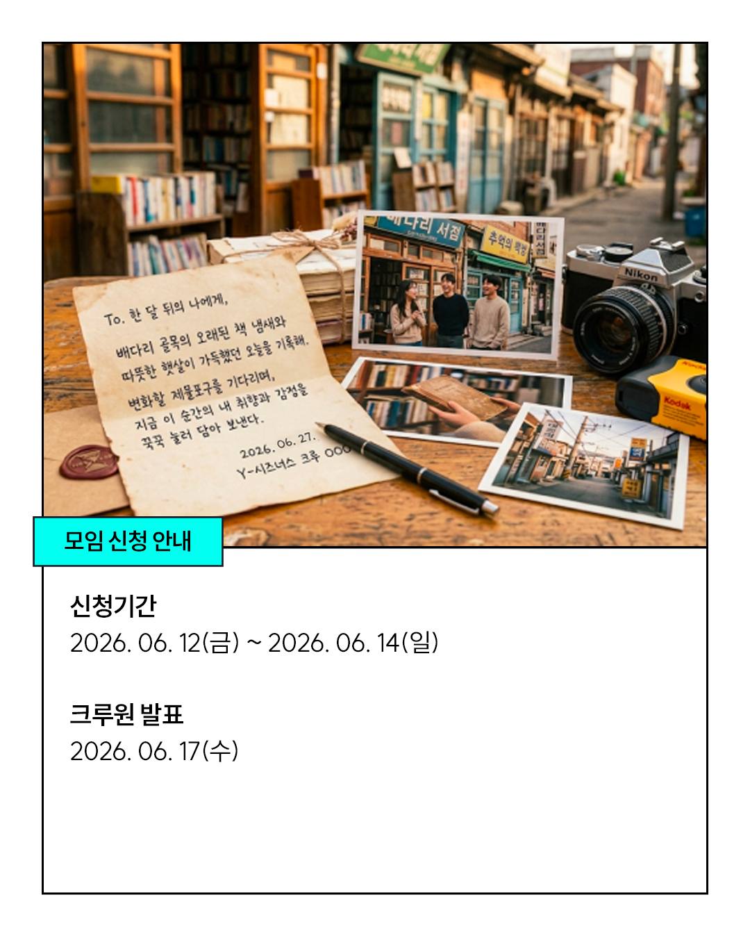 아가31도 릴리프 모이스처 8