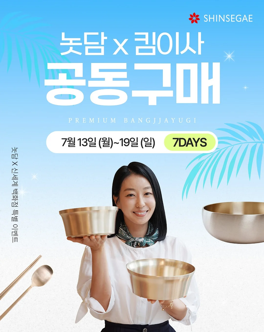 도로픽 마그넷 1