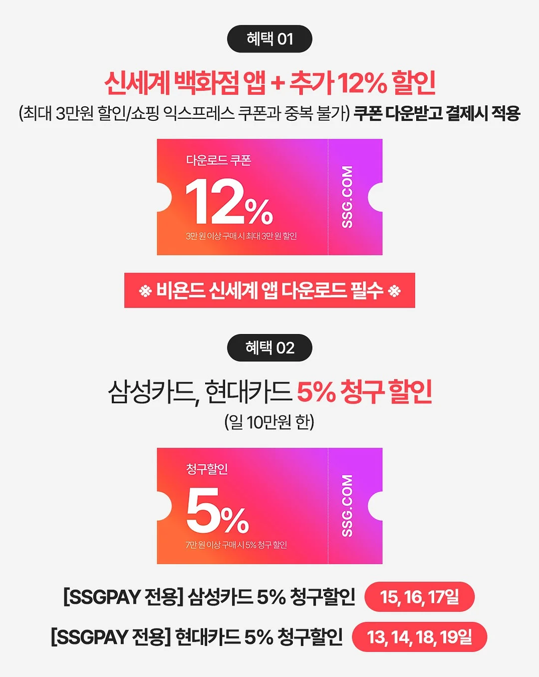 도로픽 마그넷 2
