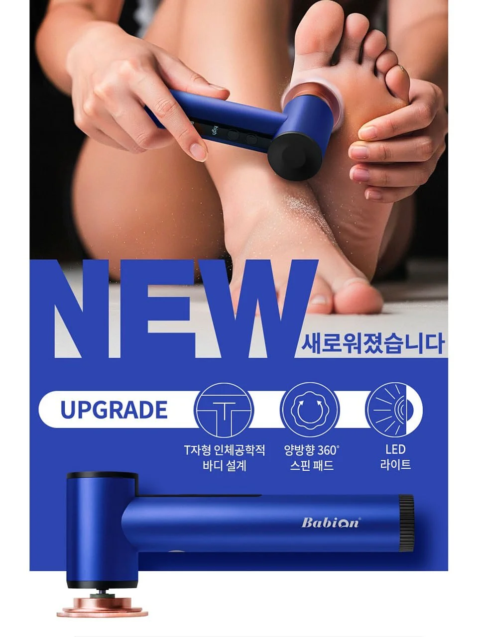 석션 이동식 샤워기 홀더 (크림화이트) 1