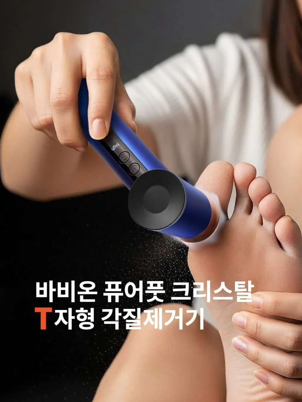 석션 이동식 샤워기 홀더 (크림화이트) 6