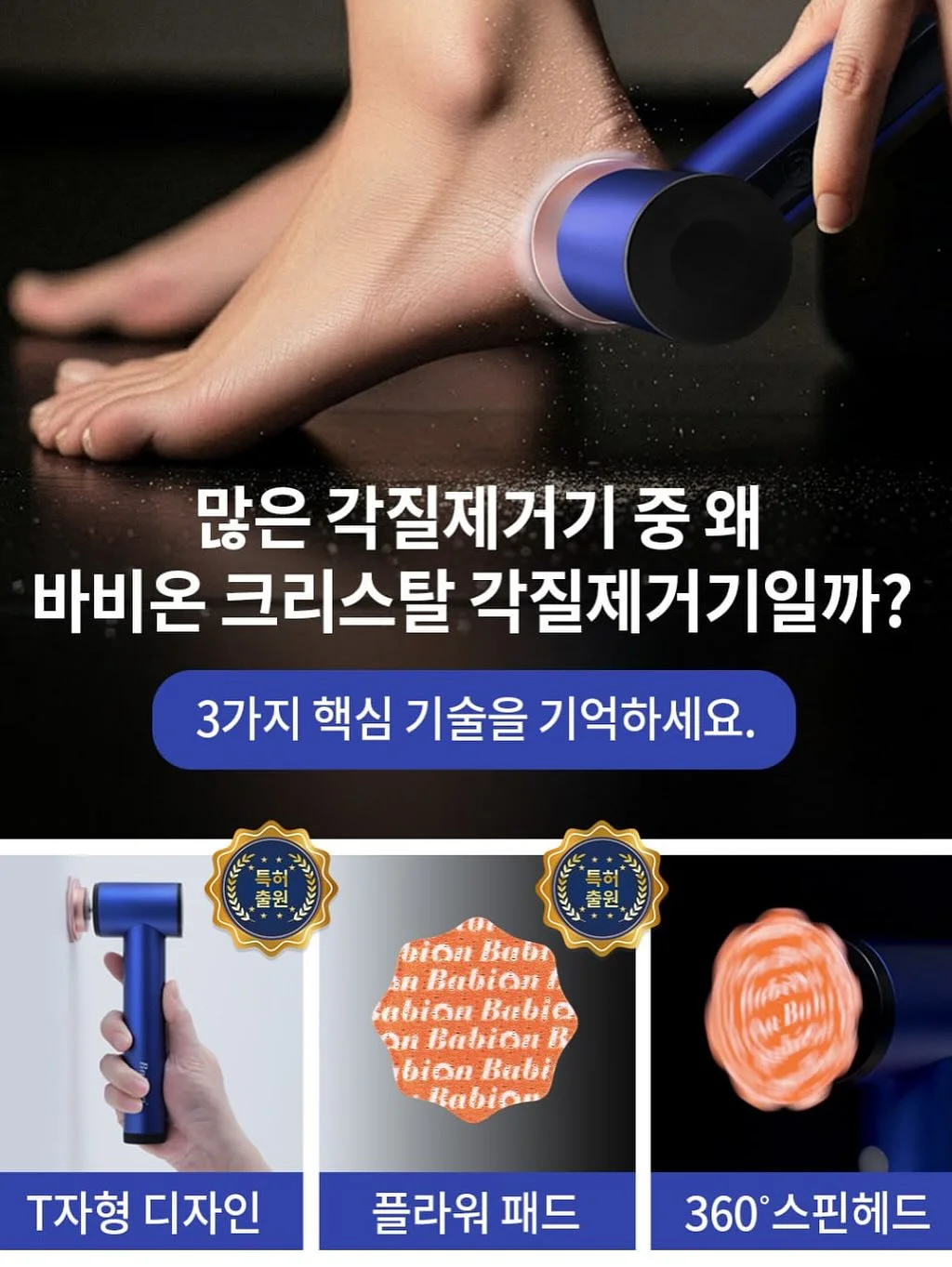 석션 이동식 샤워기 홀더 (크림화이트) 7