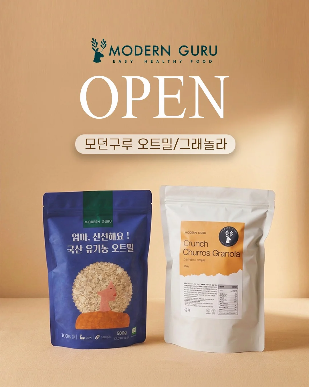 스팸 김치볶음밥 레시피 1